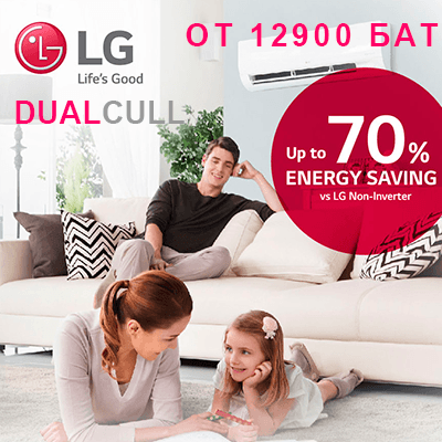 LG