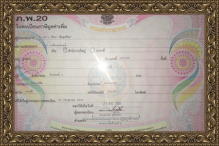Сертификат 1