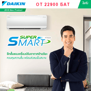 Daikin Super Smart 28000